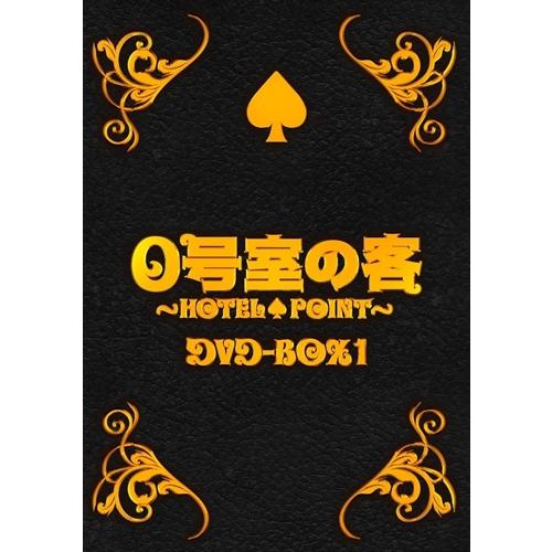 【特典CL付】新品 0号室の客 DVD-BOX1 / (DVD) TCED755-TC