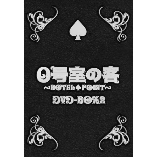【特典CL付】新品 0号室の客 DVD-BOX2 / (DVD) TCED756
