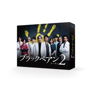 新品 ブラックペアン シーズン2　DVD-BOX / 二宮和也 (6DVD) TCED7752-TC