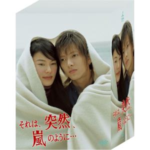 【特典CL付】新品 それは、突然、嵐のように・・・　DVD-BOX / 江角マキコ,山下智久(6DVD) TCED8312