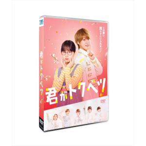 雲之羽〜揺らめく愛、刹那の二人〜 DVD-BOX2 DVD : タワーレコード