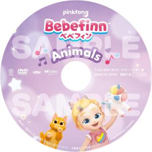 【特典DVD付】新品 Bebefinn 【ベベ...の詳細画像1
