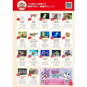 【特典DVD付】新品 Bebefinn 【ベベ...の詳細画像2