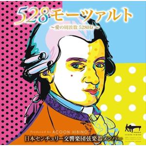 新品 癒しのモーツァルト MOZART WORKS (CD6枚組) UCD-103 : c.s.c