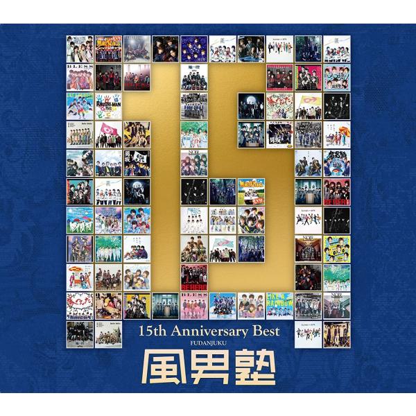 【特典CL付】新品 風男塾 15th Anniversary Best(初回限定盤)(2DVD付) ...