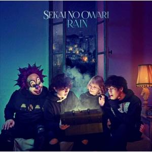【特典CL付】新品 RAIN / SEKAI NO OWARI 世界の終わり (SingleCD+D...