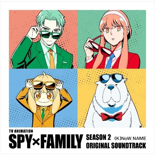 【おまけCL付】新品 TVアニメ SPY×FAMILY Season 2 オリジナル・サウンドトラッ...