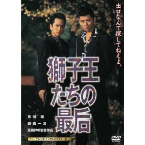 ローハイド シーズン3 DVD-BOX（8枚組） 新品 : セナヤフー店 - 通販