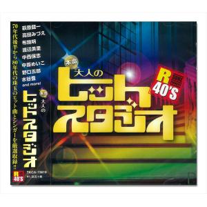 邦楽CDコレクション 86 Eighty Six Original Soundtrack Hiroyuki Sawano CD Limited