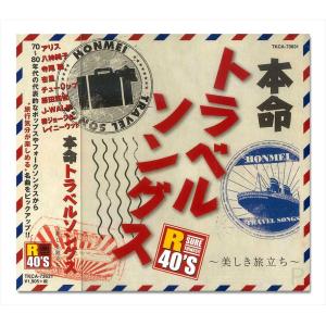 ビクターエンタテインメント 新品 スクリーン・ミュージック ベスト
