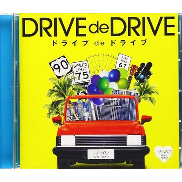 【特典CL付】新品 A40 ドライブ de ドライブ(5.8) / (CD) TKCA-74793-...