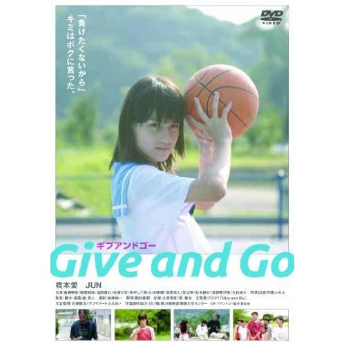 【おまけCL付】新品 Give and Go―ギブ アンド ゴー― / (DVD) TOBA0045...