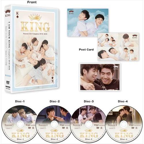 【特典CL付】新品 I AM YOUR KING Complete DVD-BOX Season 1...