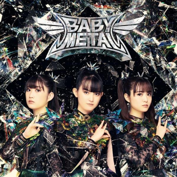【特典CL付】新品 METAL FORTH(デラックス・エディション)(限定盤) / BABYMET...