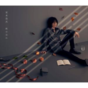 1797 レンタル版CD あの日の教室~さわやか3組~NHK子ども番組テーマ集