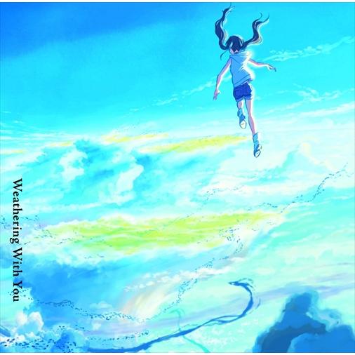 【おまけCL付】新品 天気の子 / RADWIMPS ラッドウィンプス (CD) UPCH20520...