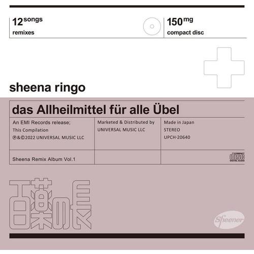 【特典CL付】新品 百薬の長 / 椎名林檎 (CD) UPCH20640-SK