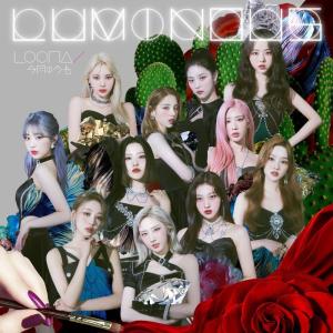 【おまけCL付】新品 LUMINOUS (通常盤)(初回プレス) / LOONA 今月の少女 (CDM) UPCH89478-SK