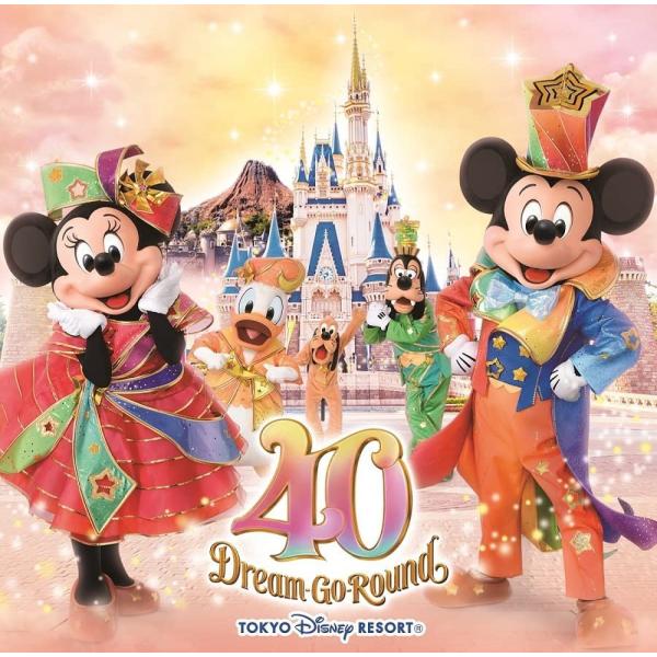 【特典CL付】新品 東京ディズニーリゾート40周年(R)“ドリームゴーラウンド"ミュージック・アルバ...