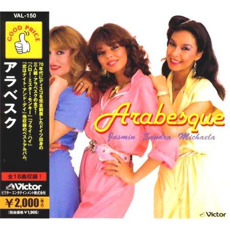 【特典CL付】新品 アラベスク CD VAL-150