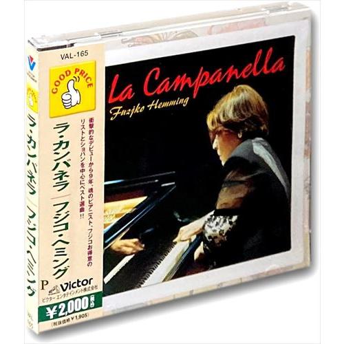 【特典CL付】新品 ラ・カンパネラ フジコ・ヘミング / フジ子・ヘミング (CD) VAL-165...