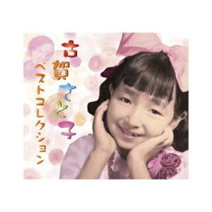 イージーリスニング・クラシックス 名曲100選 CD5枚組 VICS