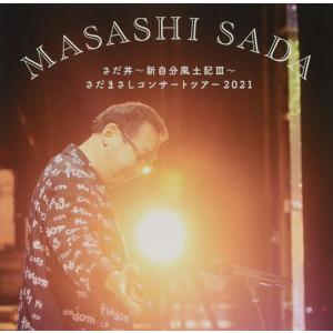 忌野清志郎 LAST LIVE at 京都会館 2008＜限定盤＞ CD ※特典あり