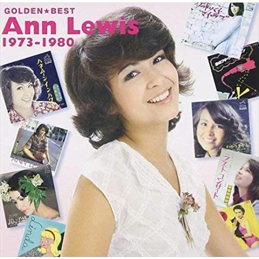 【特典CL付】新品 ゴールデン☆ベスト アン・ルイス 1973〜1980 / アン・ルイス (CD)...
