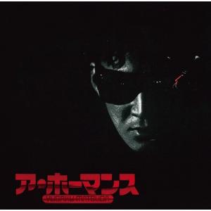 【特典CL付】新品 映画「ア・ホーマンス」オリジ...の商品画像