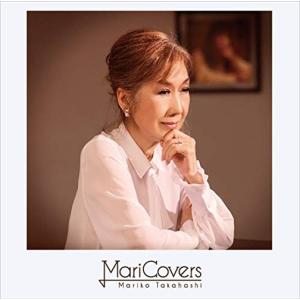 【おまけCL付】新品 MariCovers (初回限定盤) / 高橋真梨子 (2CD) VIZL1585-SK｜pigeon-cd