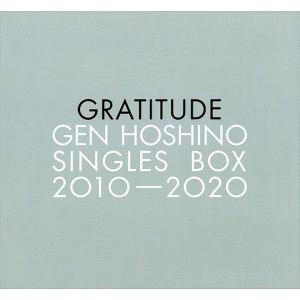 【おまけCL付】新品 Gen Hoshino Singles BOX “GRATITUDE" / 星野源 (11CD(12)+10DVD+特典CD+特典DVD) VIZL1794-SK｜pigeon-cd