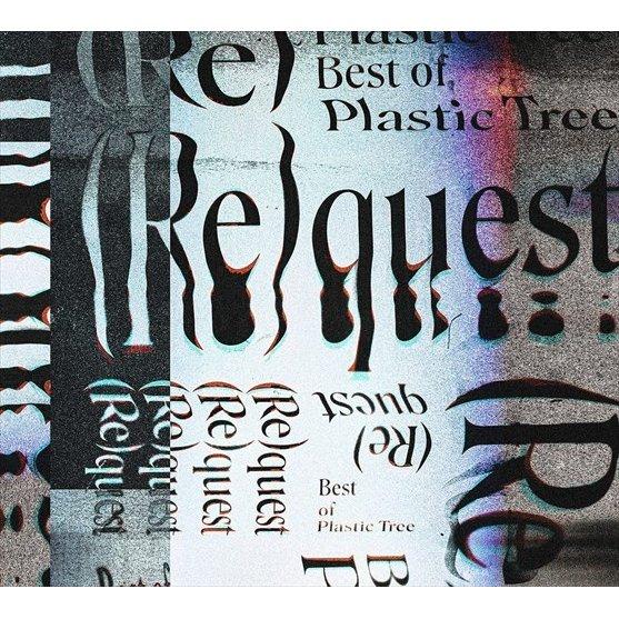 【おまけCL付】新品 (Re)quest-Best of Plastic Tree-(初回限定盤) ...