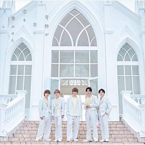 【特典CL付】新品 奇跡が空に恋を響かせた(初回限定盤A) / M!LK ミルク (MAXI+Blu...