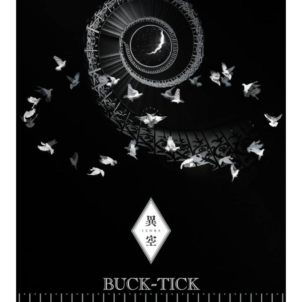 【特典CL付】新品 異空 -izora-(完全生産限定盤B) / BUCK-TICK バクチク (C...
