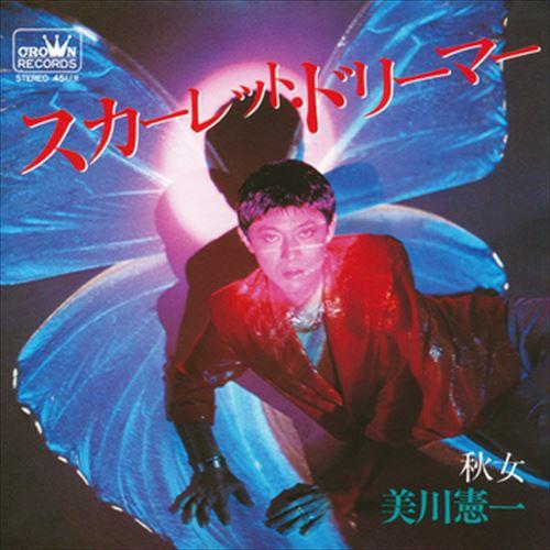 【特典CL付】新品 スカーレット・ドリーマー / 美川憲一 (CD-R) VODL-38725-LO...