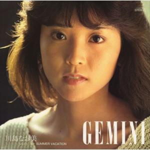 【おまけCL付】新品 GEMINI / 川島なお美 (CD-R) VODL-39533-LOD