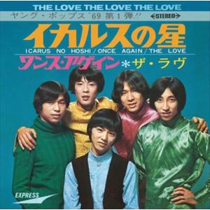 新品◇高橋幸宏 4CD+BD+116Pブックレット 豪華BOX『WORLD HAPPINESS