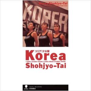 ☆ 中学校 行事 放送用 音楽集 CD CLB-1050 学校 送料無料