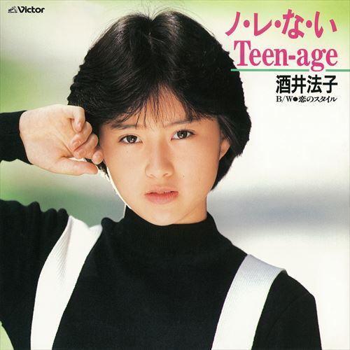 【特典CL付】新品 ノ・レ・な・いTeen-age / 酒井法子 (CD-R) VODL-41623...