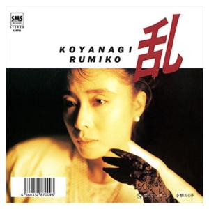 小柳ルミ子 新品CD-R【特典CL付】