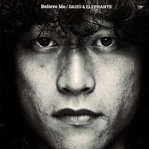 【おまけCL付】新品 Believe Me / 小柴大造＆エレファント (CD-R) VODL-60...