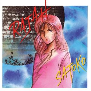 新品 Merry X'masをあげたい-LAST FOR YOU- / 井上昌己 (CD-R) VODL