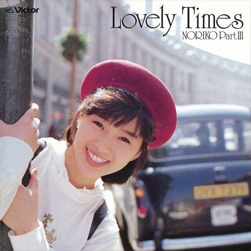 【おまけCL付】新品 LOVELY TIMES/NORIKO Part III / 酒井法子 (CD...