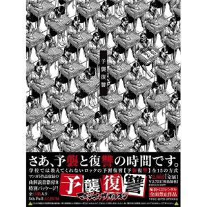 マキシマム ザ ホルモン　B2サイズ ポスター　爪爪爪 「F」 SU様 マキシマム ザ ホルモン B2サイズ ポスター 爪爪爪 「F」 - メルカリ