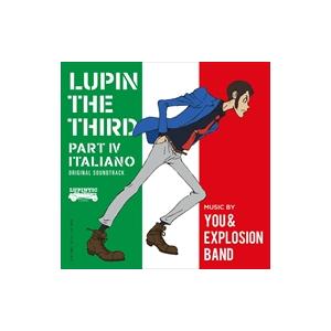 【おまけCL付】新品 ルパン三世 PART4 オリジナル・サウンドトラック〜ITALIANO / Y...