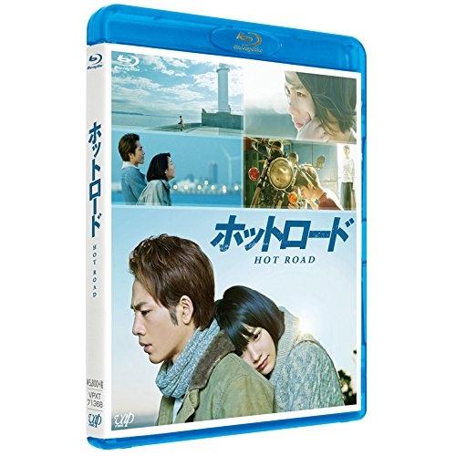 新品 ホットロード / 能年玲奈、登坂広臣、鈴木亮平 (Blu-ray) VPXT71368-PAR