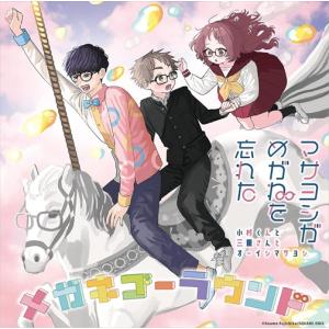三田明ベストコレクション CD5枚セット 全100曲 - 映像と音の友社