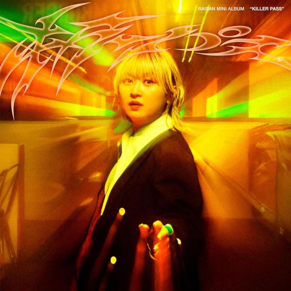 【特典CL付】新品 キラーパス / 礼賛 らいさん(CD) VVCL2893