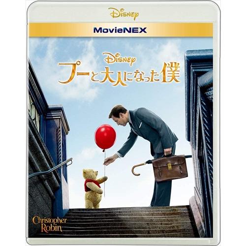 【おまけCL付】新品 プーと大人になった僕 MovieNEX / ディスニー (Blu-ray+DV...