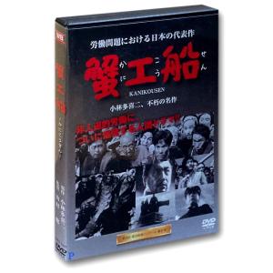 お金がない！DVD-BOX 　織田裕二 お金がない！ DVD-BOX（6枚組）/織田裕二